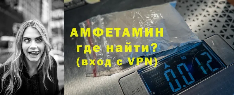 hydra как войти  Весьегонск  Amphetamine Premium 