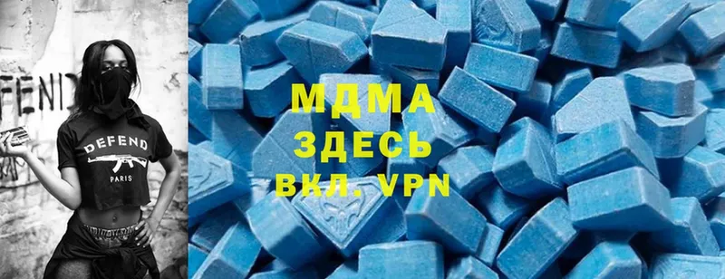 MDMA молли  закладка  дарк нет наркотические препараты  Весьегонск 